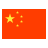 中超