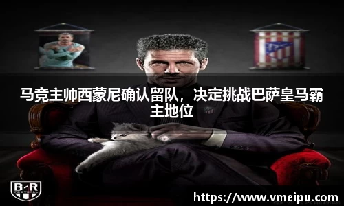 jjb竞技宝官网