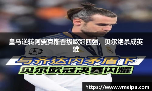 jjb竞技宝官网