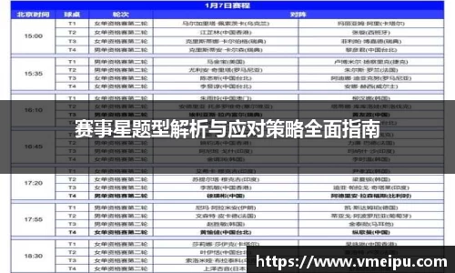 竞技宝
