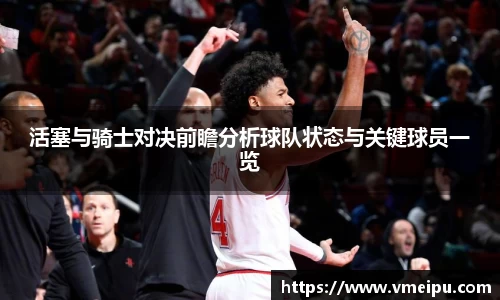 竞技宝jjb官网测速