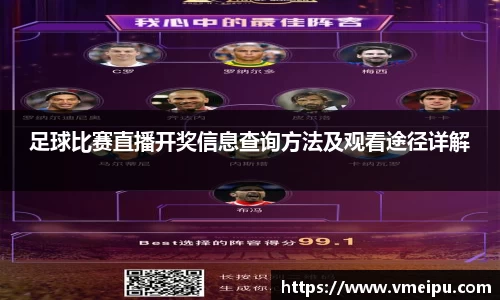 竞技宝