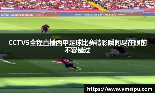 竞技宝jjb官网测速