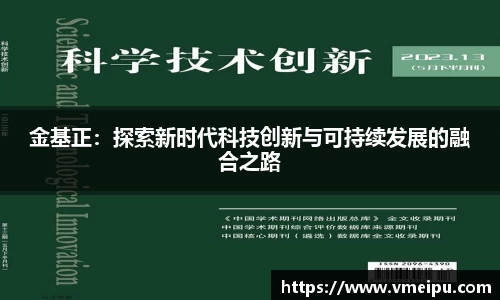 竞技宝jjb官网测速