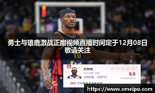 竞技宝jjb官网测速